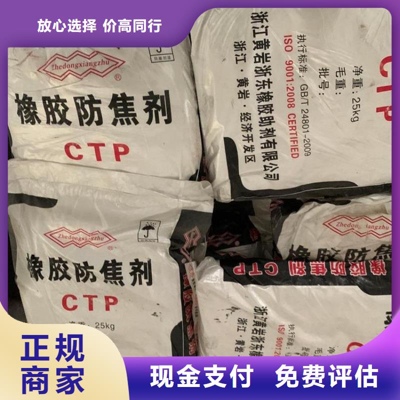 回收石蜡回收聚醚多元醇现款现结