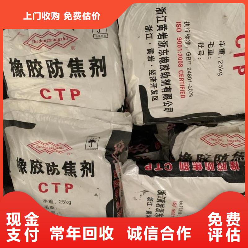 回收石蠟回收南非沙索蠟免費(fèi)上門