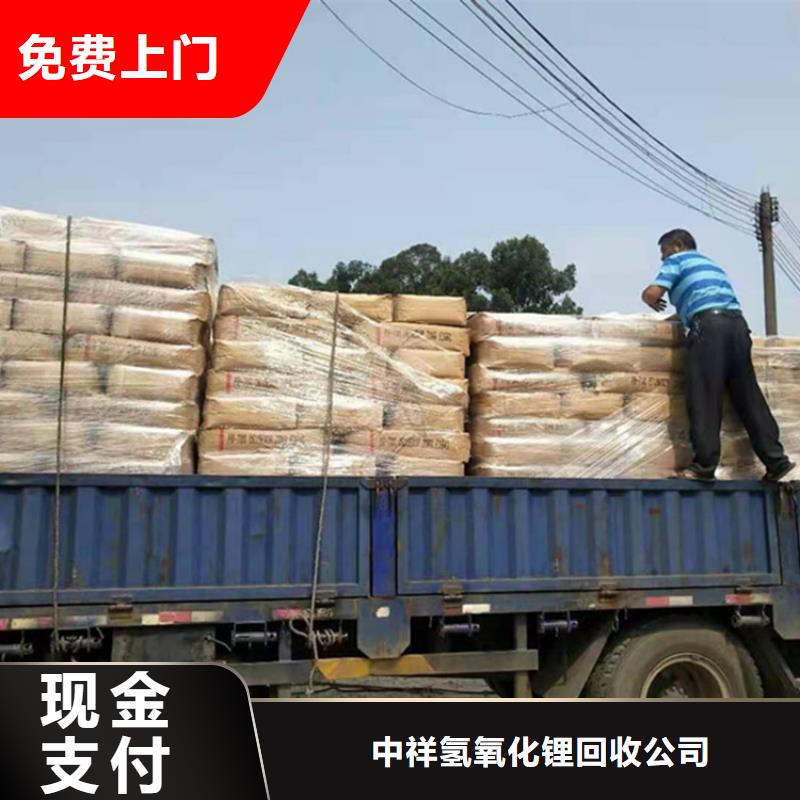 回收石蠟回收環(huán)氧樹(shù)脂上門快