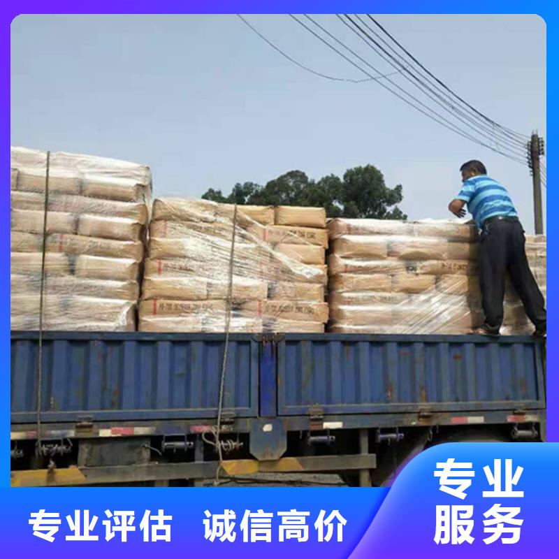 回收石蠟回收粗石蠟上門快