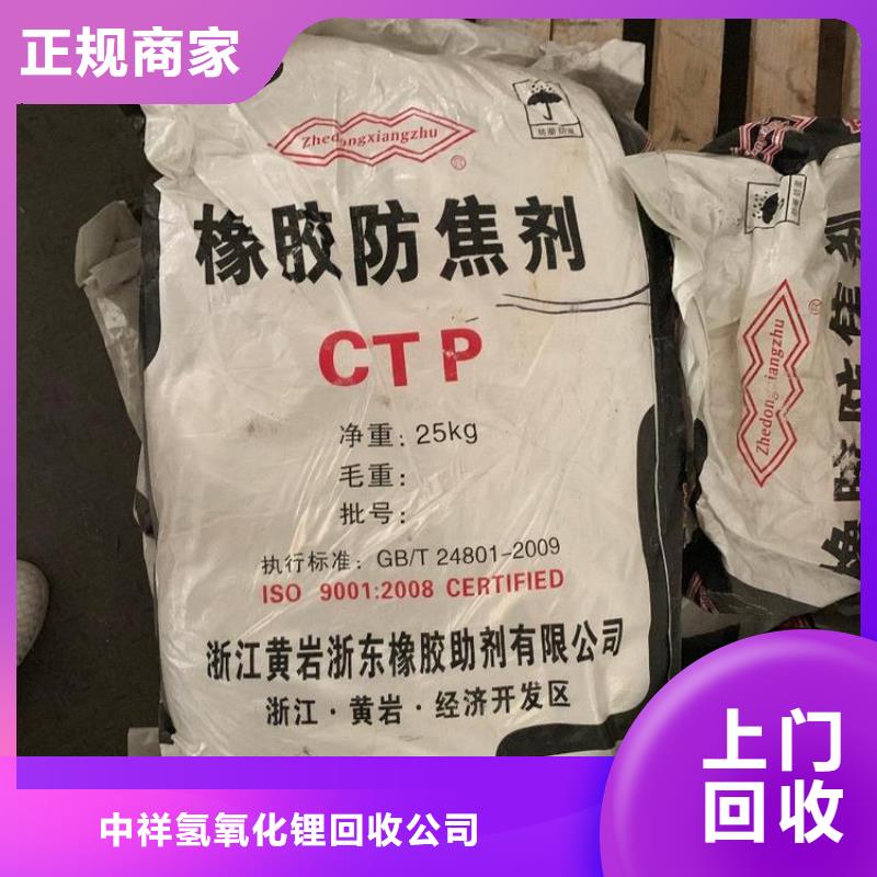 回收石蠟-回收聚醚多元醇服務(wù)好