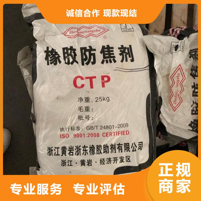 回收石蜡回收精制甘油价高同行