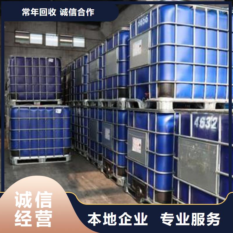 回收石蠟回收原料渠道正規(guī)