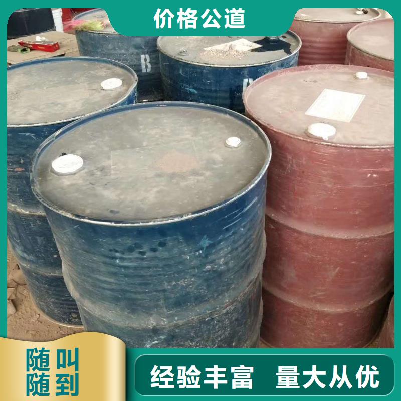 回收石蜡二手原料快速