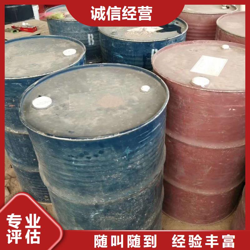 綿陽回收巴西棕櫚蠟