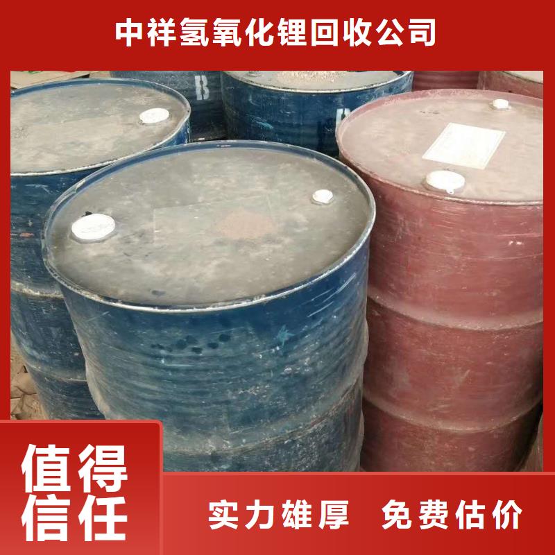 回收石蠟回收精制甘油價高同行