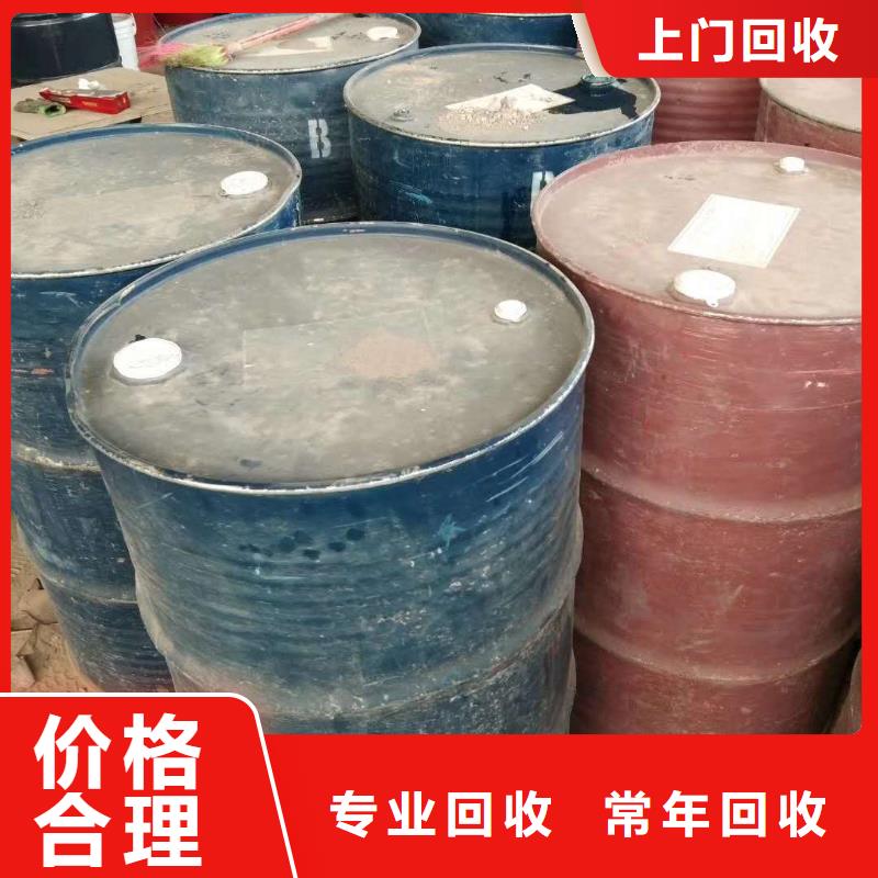 回收钛白粉视频-福建省漳州市中祥回收钛白粉可服务区域诏安|华安|福州|龙岩|三明|泉州等