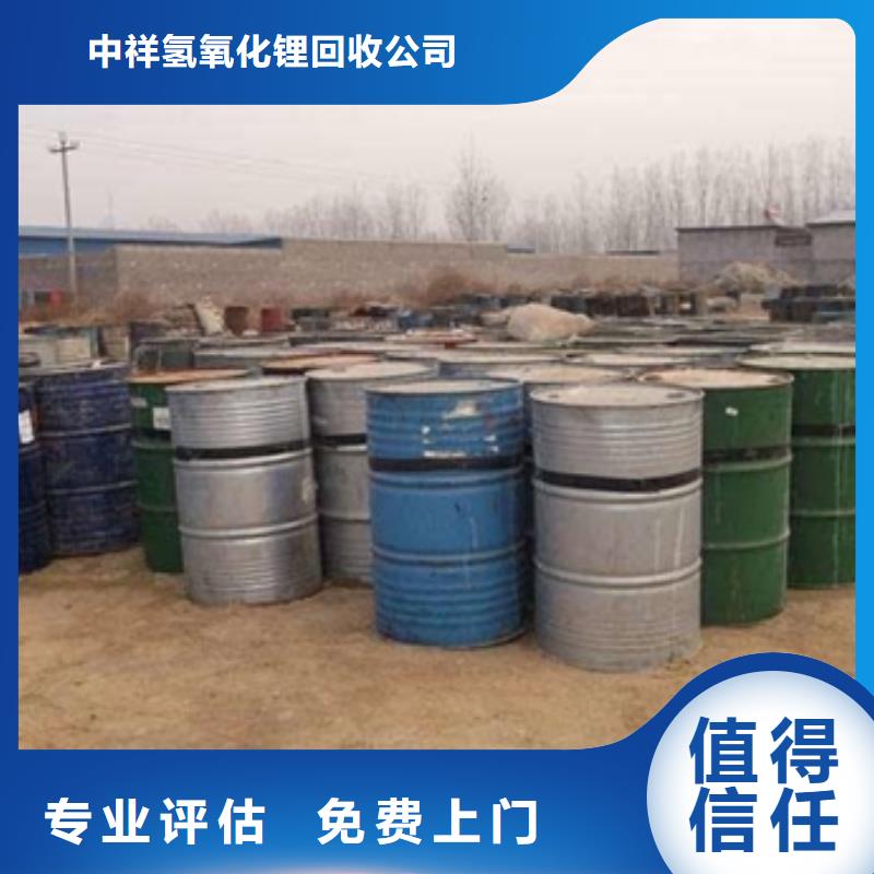 回收石蠟回收巴西棕櫚蠟高價回收