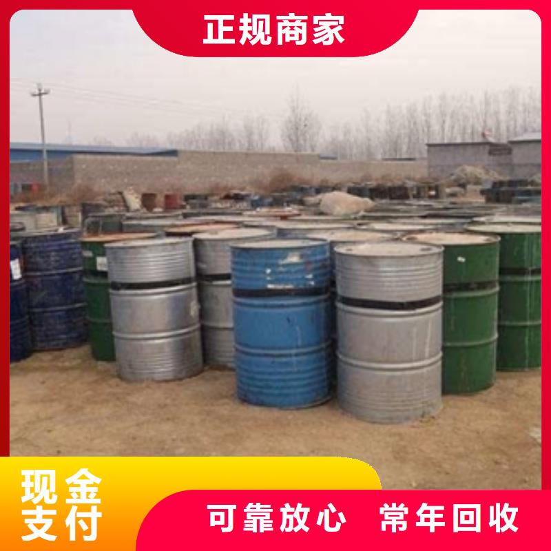 回收石蠟回收巴西棕櫚蠟高價(jià)回收