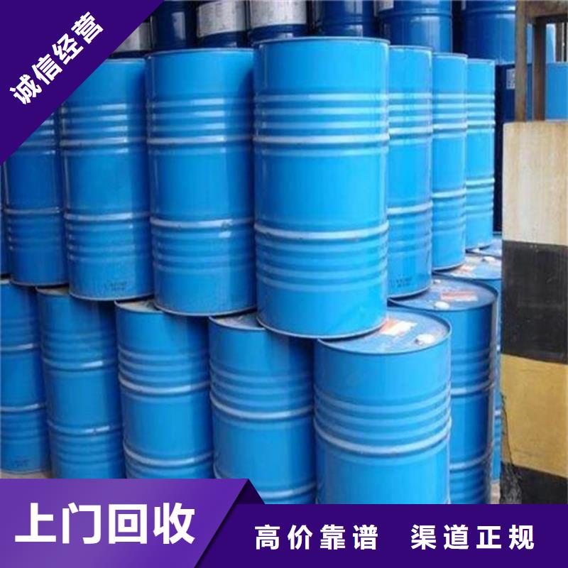 回收石蜡二手临期树脂装车结算