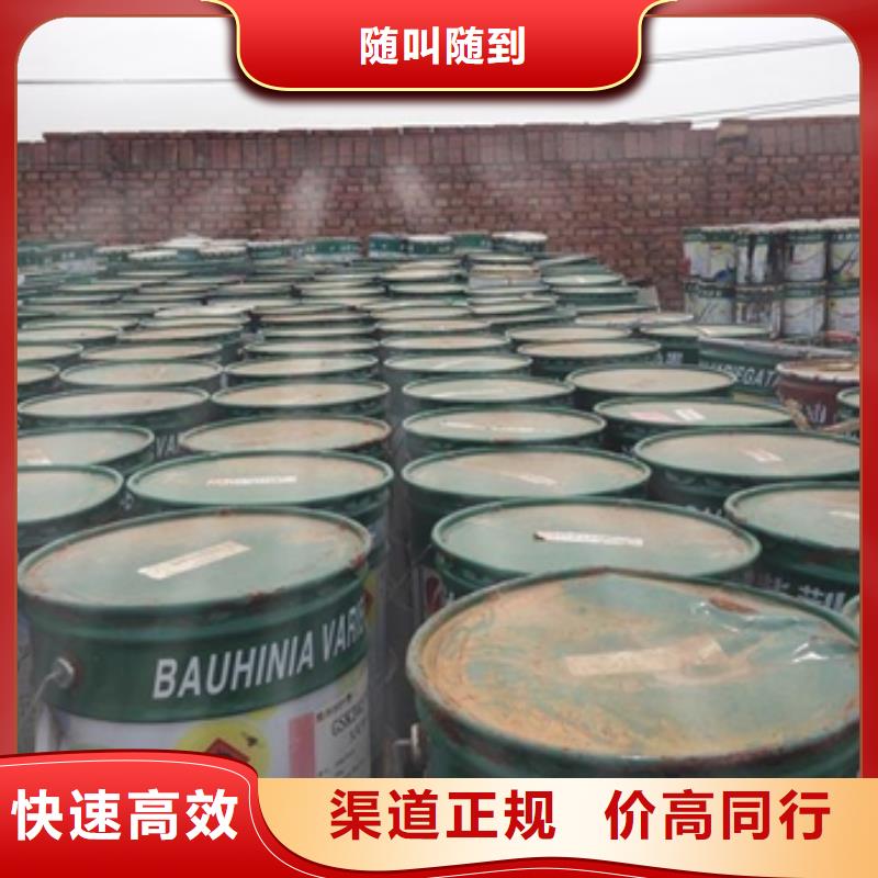 回收石蠟回收異氰酸酯快速