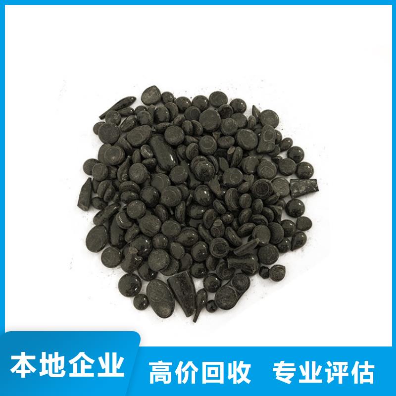 回收石蠟,回收微晶蠟渠道正規(guī)