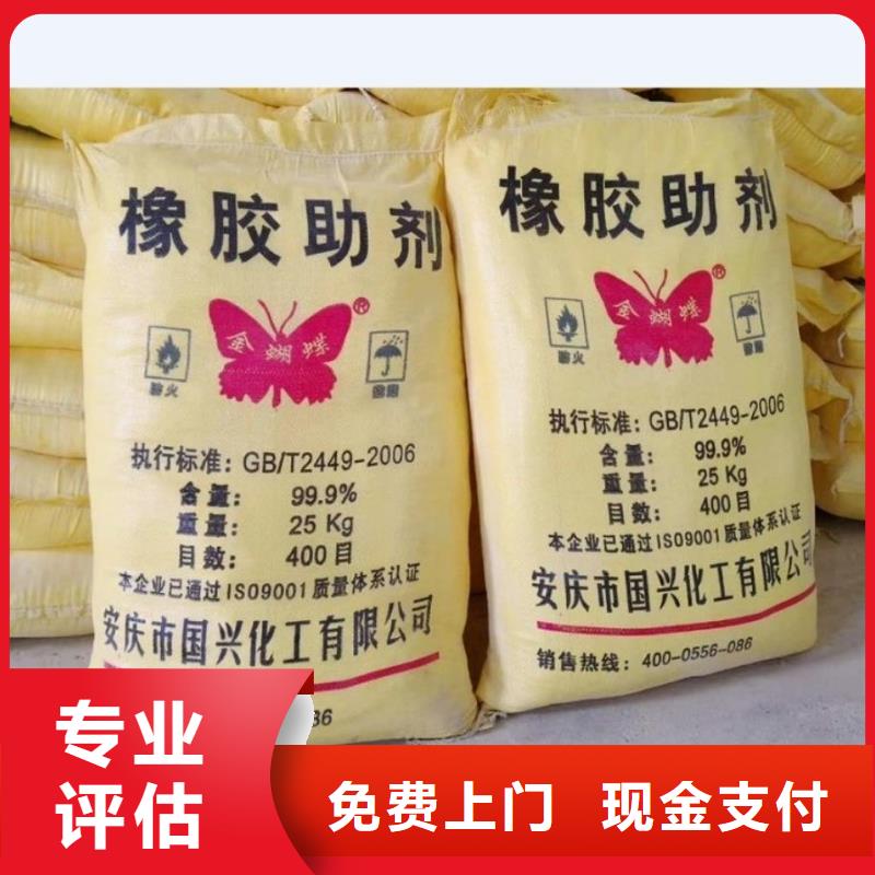 回收石蠟_二手工地剩余油漆涂料上門(mén)估價(jià)