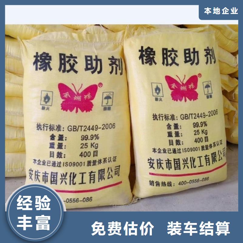 回收石蠟回收聚乙烯蠟實力雄厚
