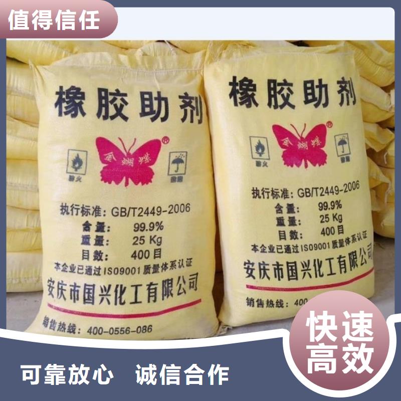 回收石蠟_回收石蠟裝車結(jié)算
