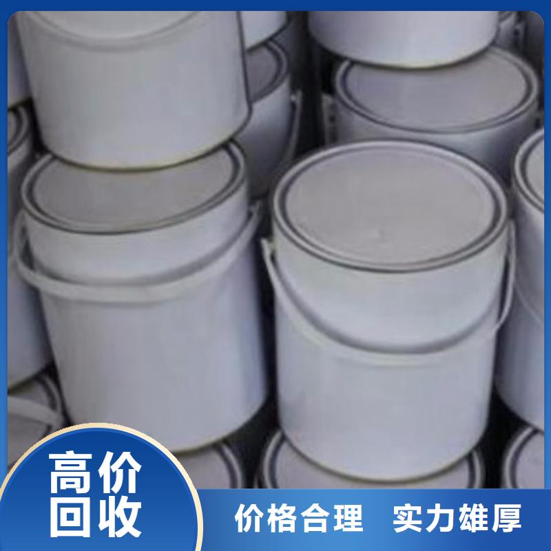 回收石蠟_二手工地剩余油漆涂料上門(mén)估價(jià)