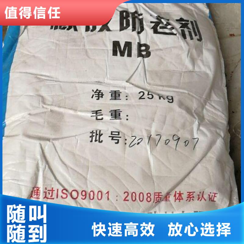 回收石蠟回收環(huán)氧樹(shù)脂上門快
