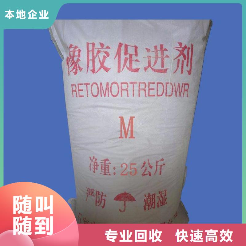 回收石蠟回收氧化聚乙烯蠟服務(wù)好