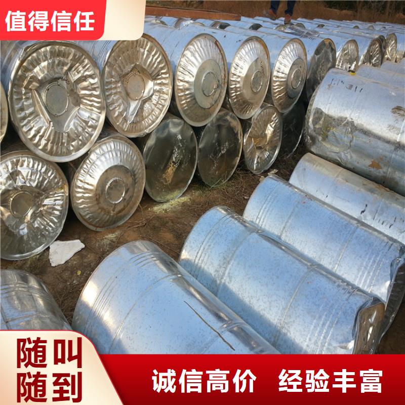 回收石蠟_回收異氰酸酯回收范圍廣