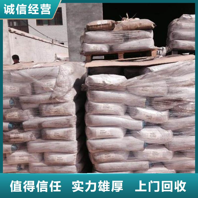 回收石蠟_二手塑料顆?，F(xiàn)金支付
