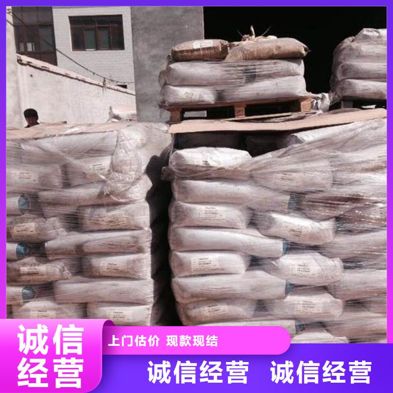 回收石蠟回收巴西棕櫚蠟口碑良好