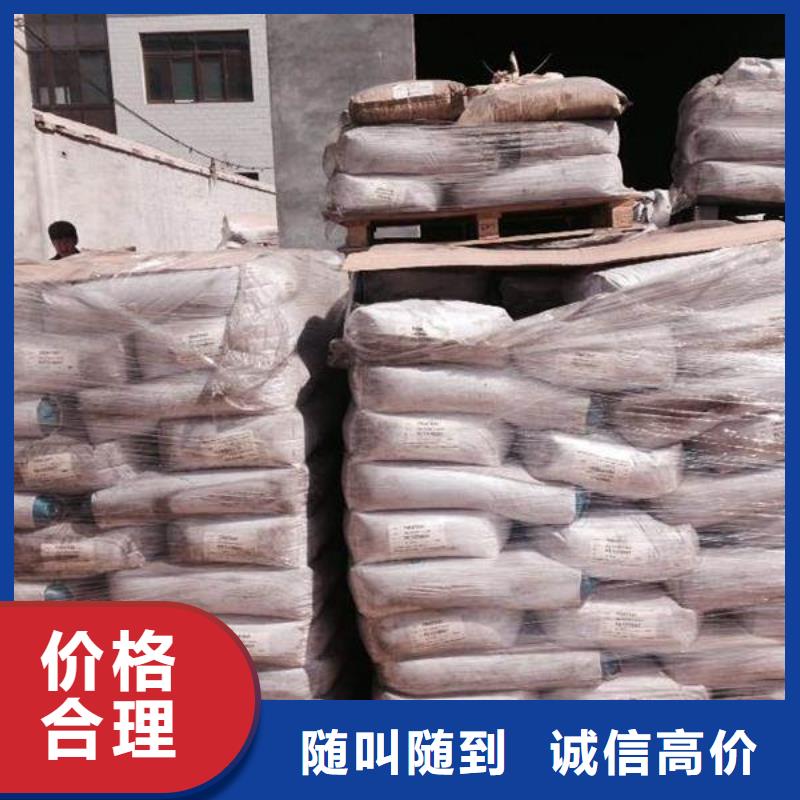 回收石蠟回收南非沙索蠟出價(jià)高
