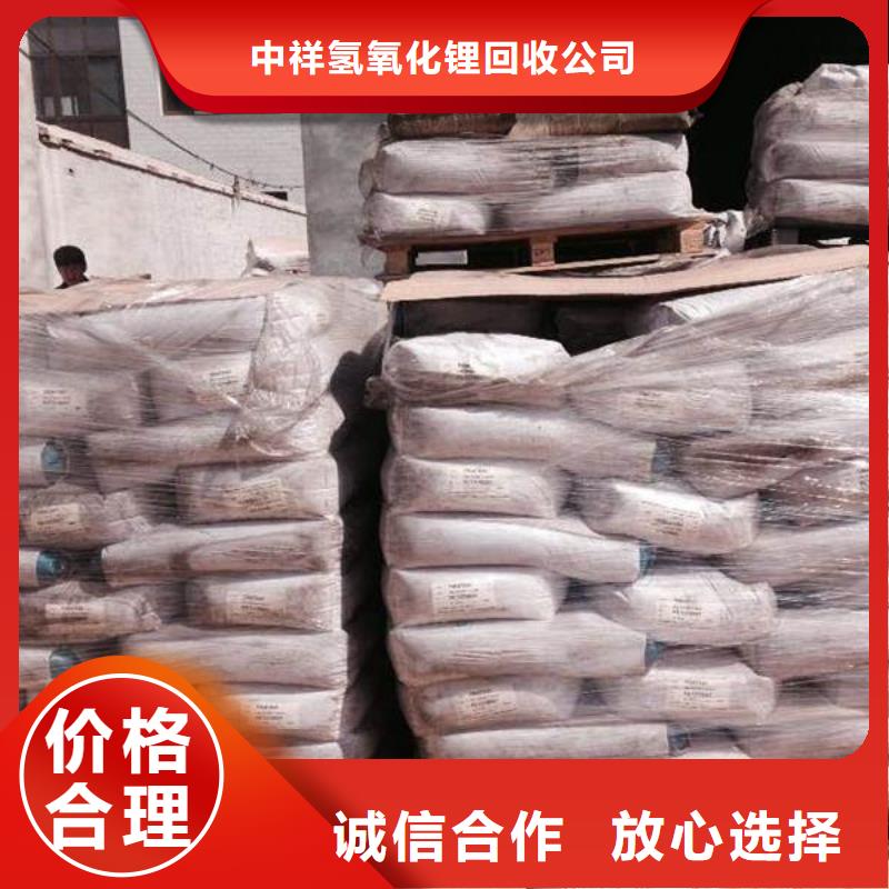回收石蠟回收微晶蠟可靠放心