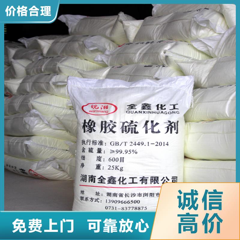 回收石蠟回收石蠟本地企業(yè)