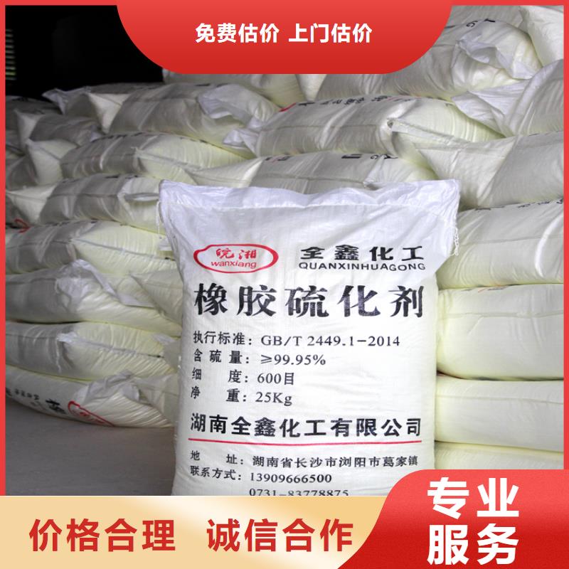 回收石蠟回收石蠟經(jīng)驗豐富