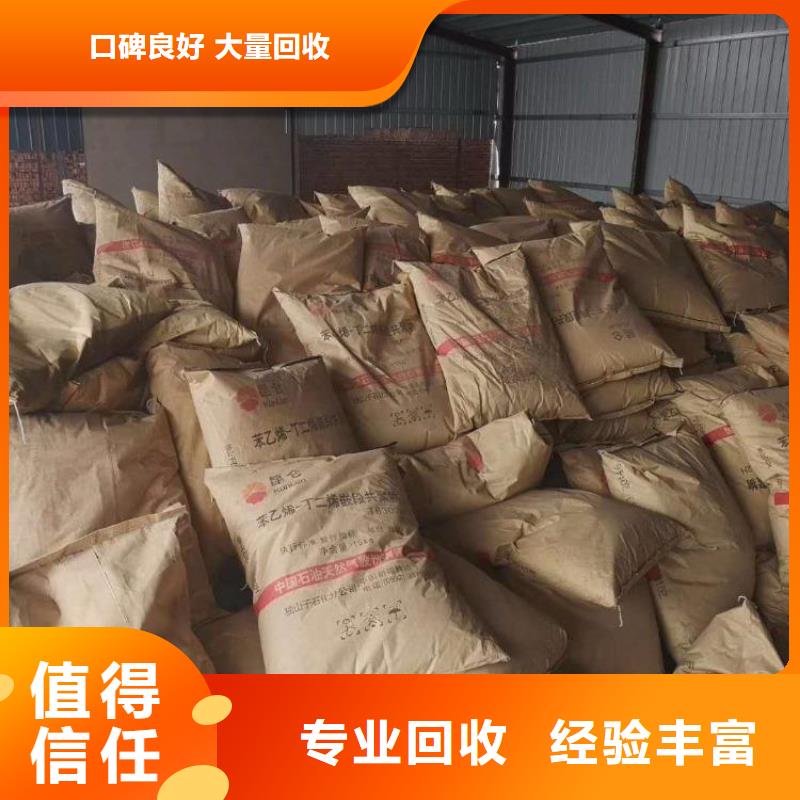 回收石蠟_回收霍尼韋爾蠟專業(yè)回收