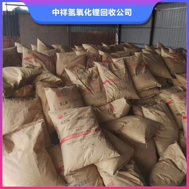 回收石蠟回收工業(yè)蠟誠信高價(jià)