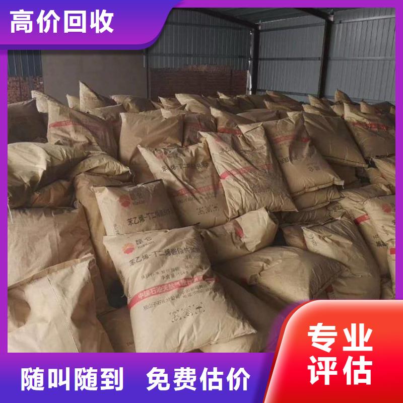 回收石蠟_回收異氰酸酯回收范圍廣