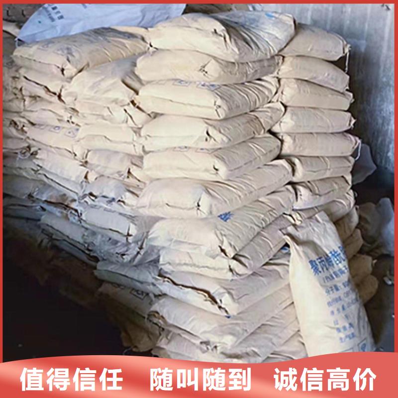 回收石蠟_回收異氰酸酯回收范圍廣