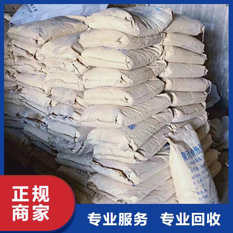 回收石蠟回收PE蠟現(xiàn)金支付