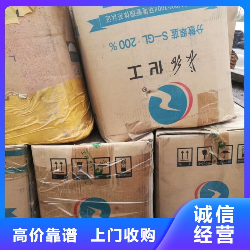 回收石蠟,回收巴西棕櫚蠟一站式回收