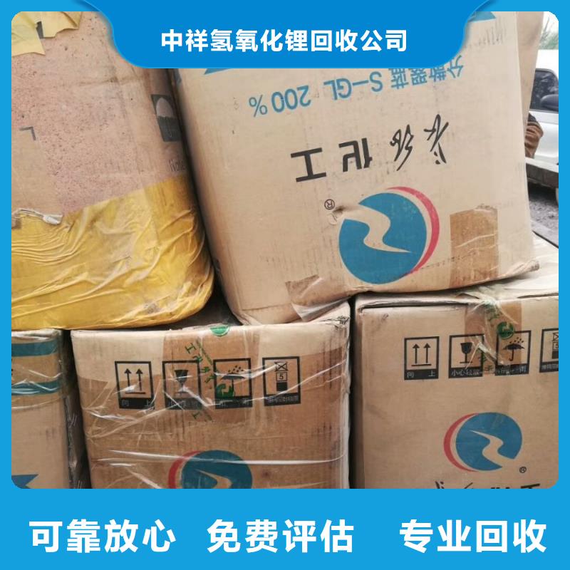 回收石蠟回收南非沙索蠟免費(fèi)上門(mén)