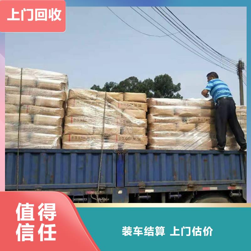 回收石蠟回收氧化聚乙烯蠟價格公道