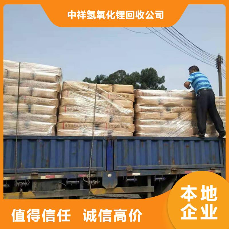 回收石蠟回收微晶蠟常年回收