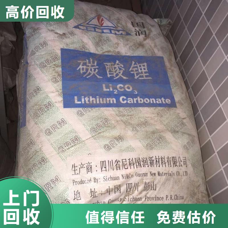 回收石蠟聚醚多元醇回收價高同行