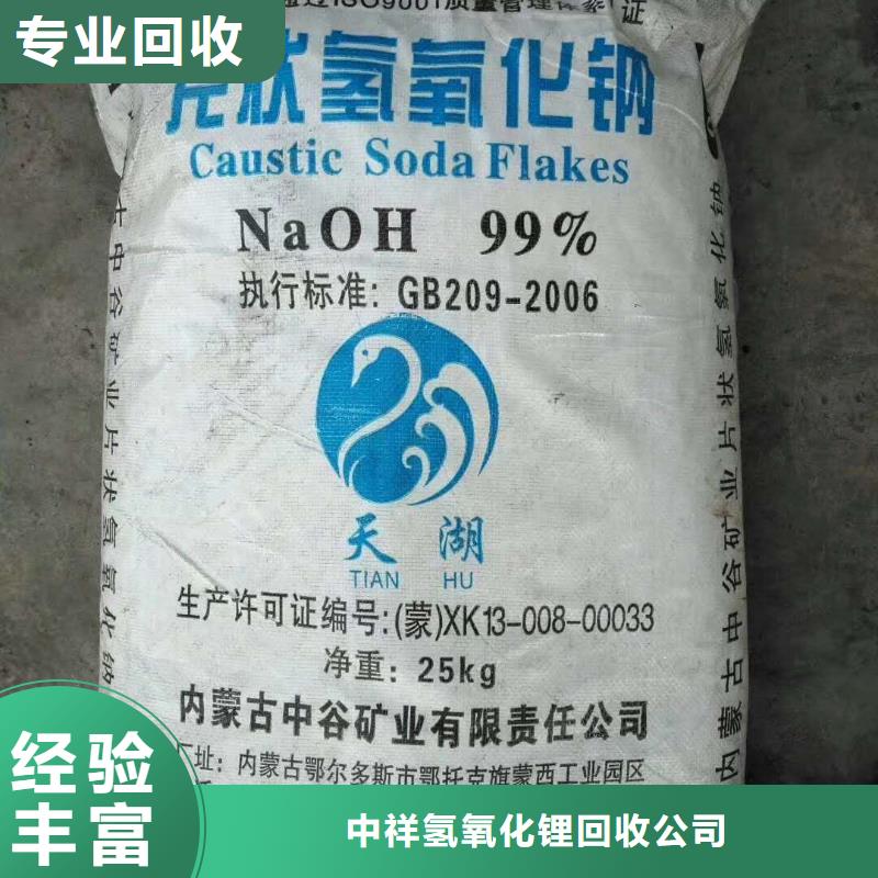 回收石蠟回收塑料顆粒多年行業(yè)經(jīng)驗(yàn)