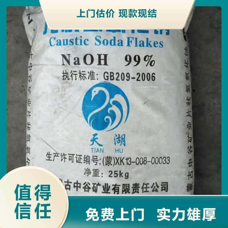回收石蠟二手鎳鈷錳酸鋰出價(jià)高