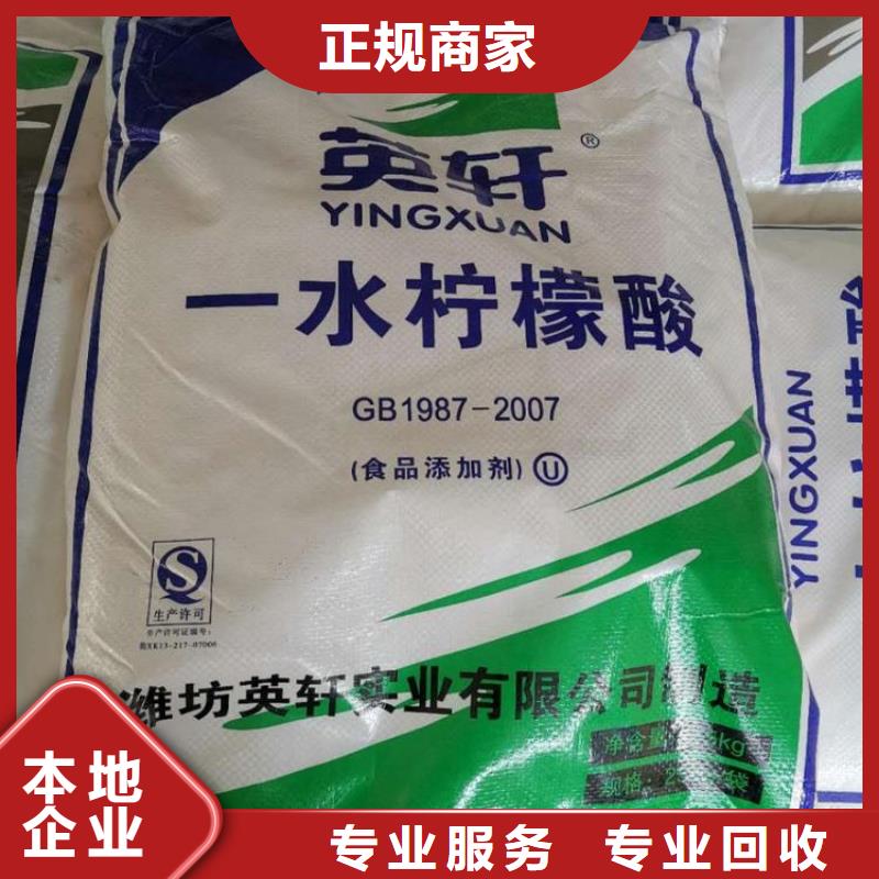 回收石蜡回收精制甘油价高同行