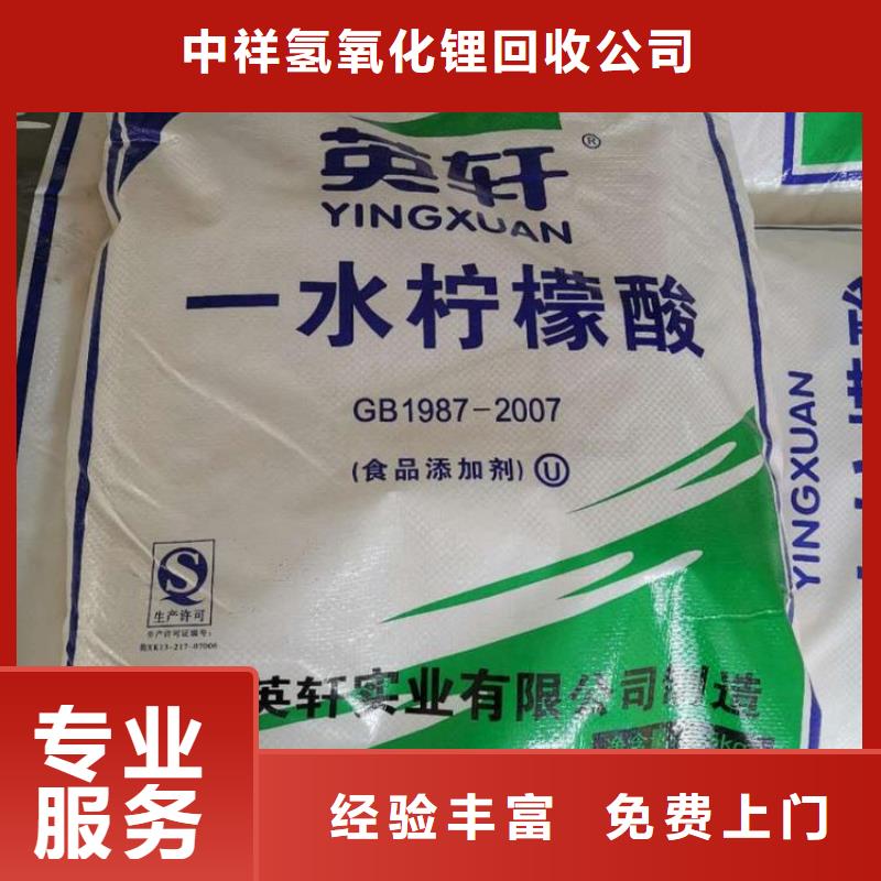 回收石蠟回收微晶蠟常年回收