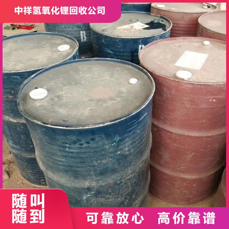 回收石蠟回收PE蠟大量回收