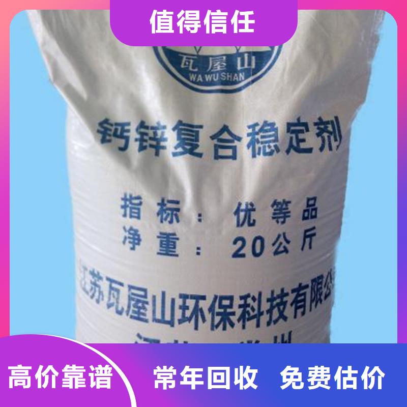 回收石蠟回收聚乙烯蠟實力雄厚