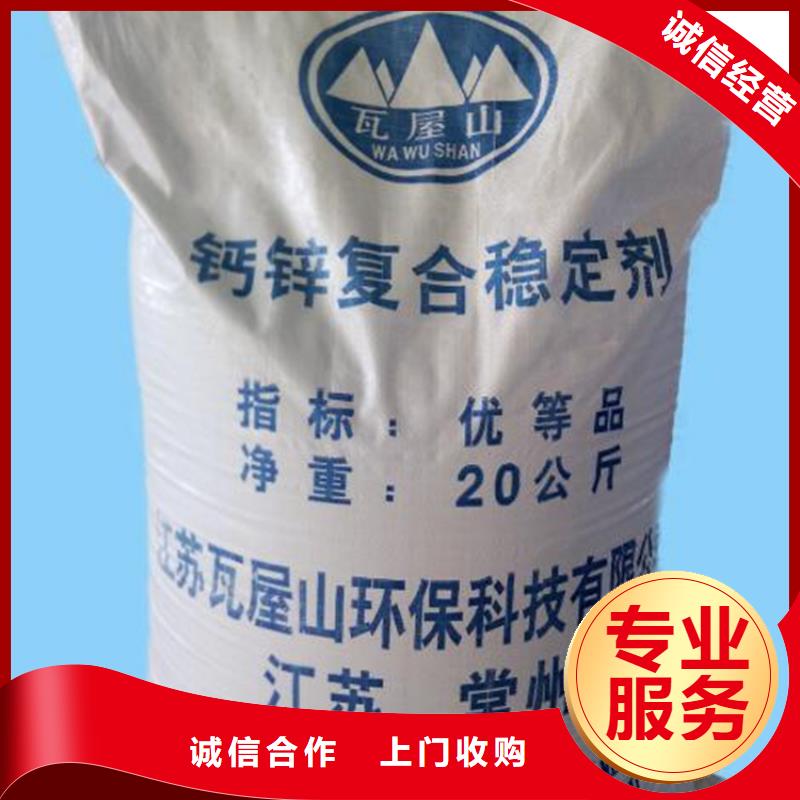 回收石蜡回收异氰酸酯快速