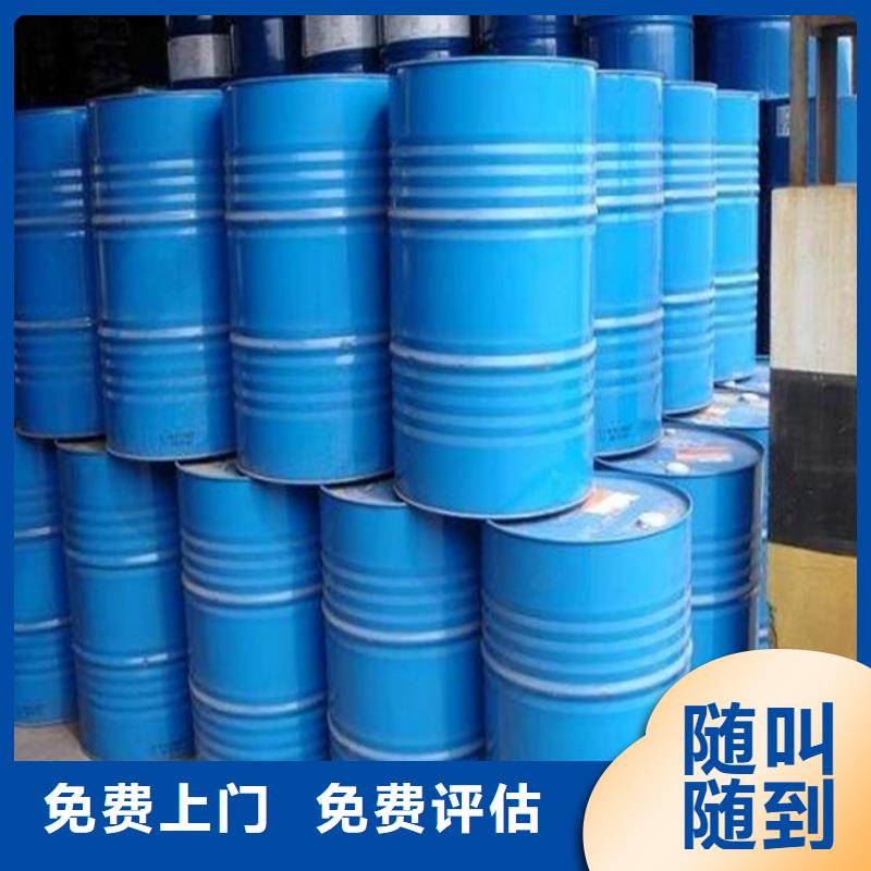 回收石蜡二手原料快速