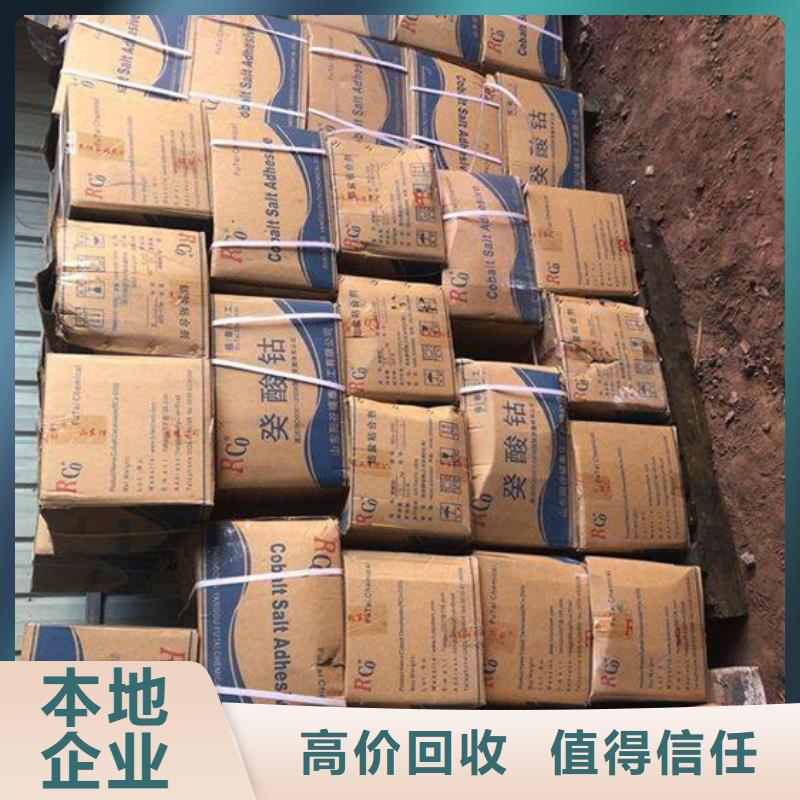 回收石蠟回收精制甘油價高同行