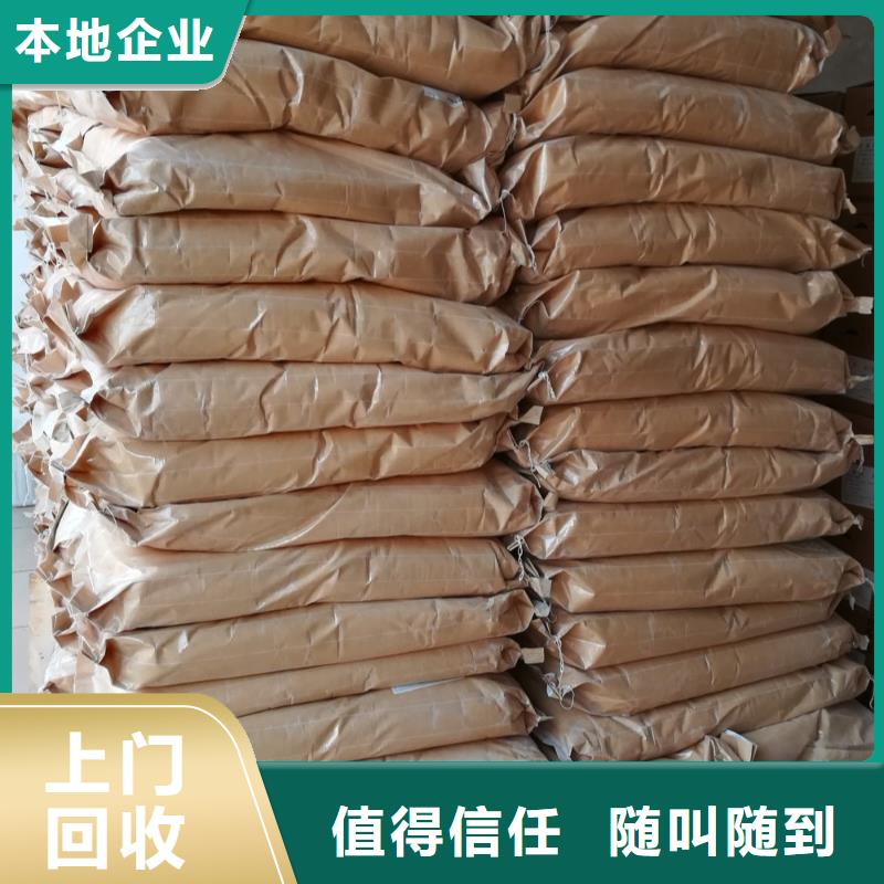【回收石蠟二手廢舊溶劑值得信任】