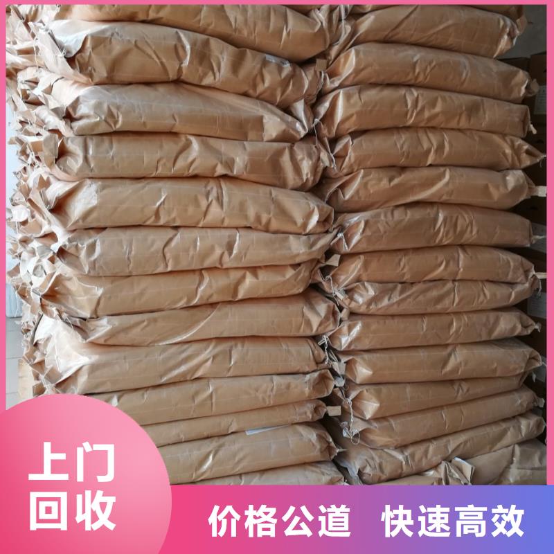 回收石蠟回收粗石蠟誠信經(jīng)營